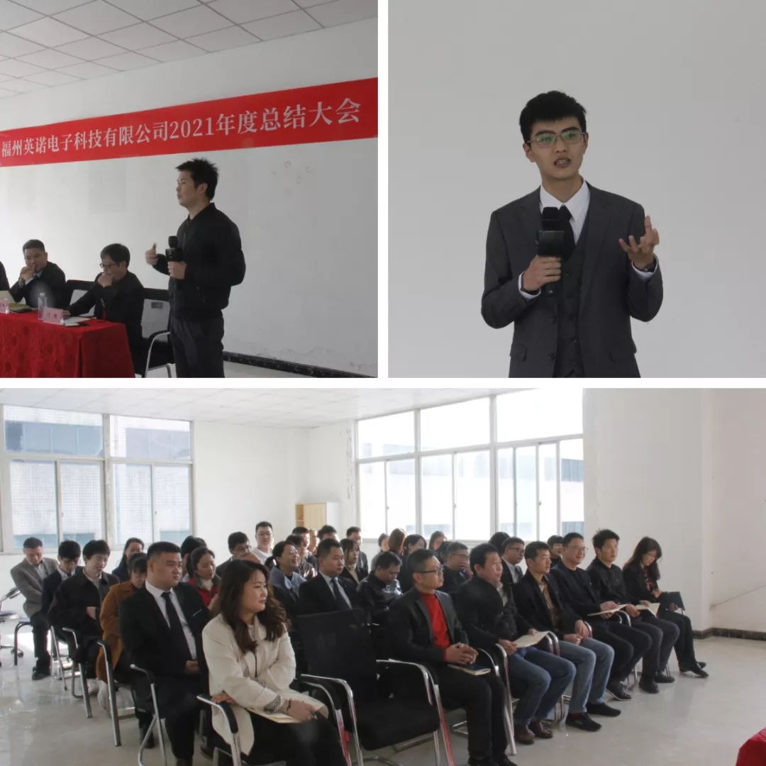 “共濟十載，贏創(chuàng)未來” 英諾科技十周年暨2022迎新晚宴圓滿舉行！