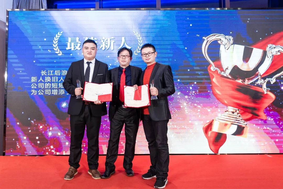 “共濟十載，贏創(chuàng)未來” 英諾科技十周年暨2022迎新晚宴圓滿舉行！