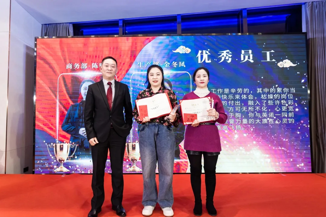 “共濟十載，贏創(chuàng)未來” 英諾科技十周年暨2022迎新晚宴圓滿舉行！