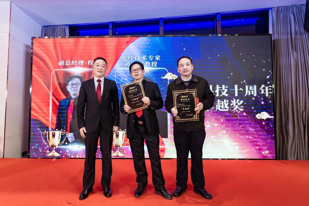 “共濟十載，贏創(chuàng)未來” 英諾科技十周年暨2022迎新晚宴圓滿舉行！