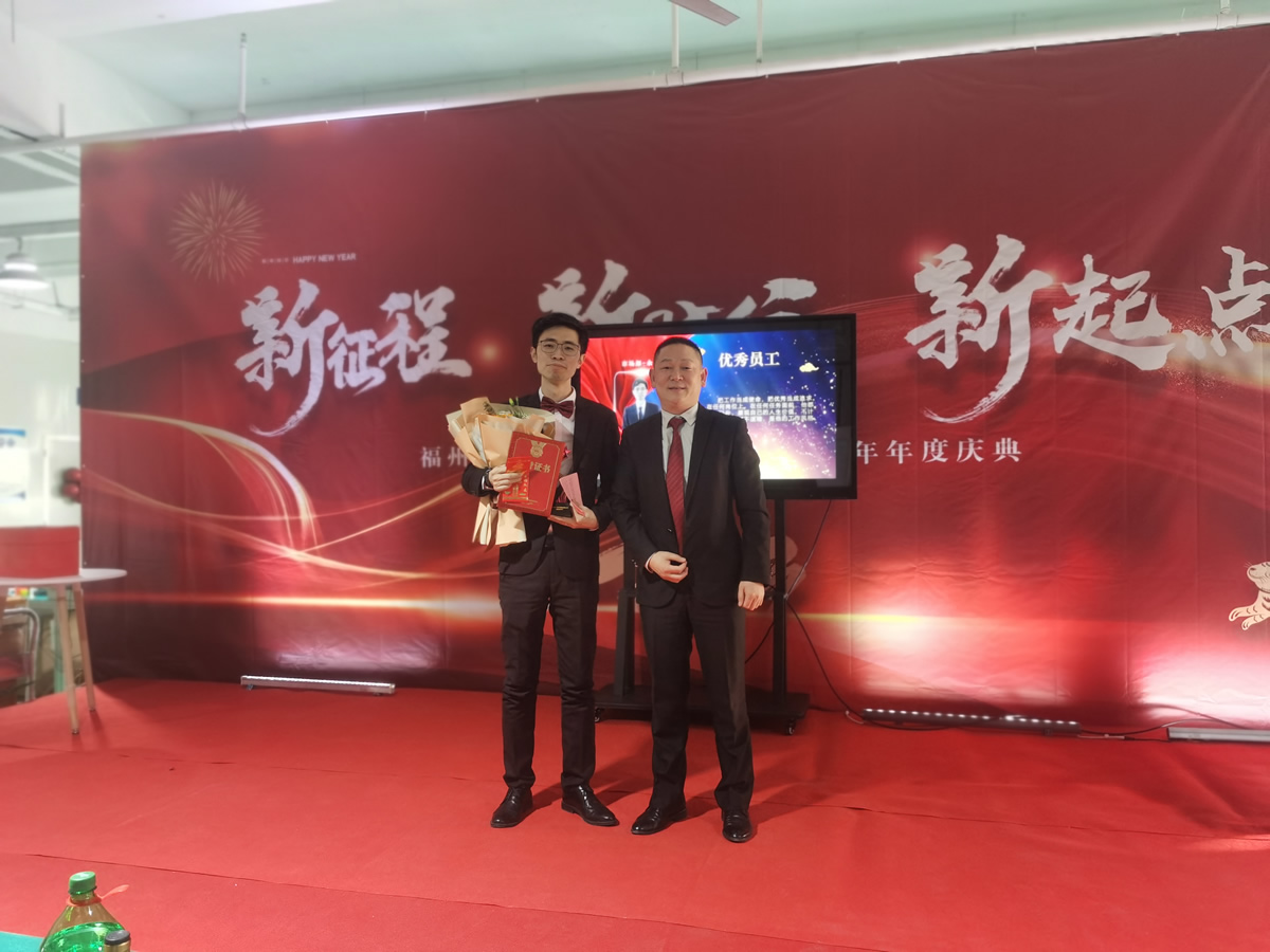 “新征程 新時(shí)代 新起點(diǎn)” 英諾科技2023年年度慶典圓滿(mǎn)舉行！