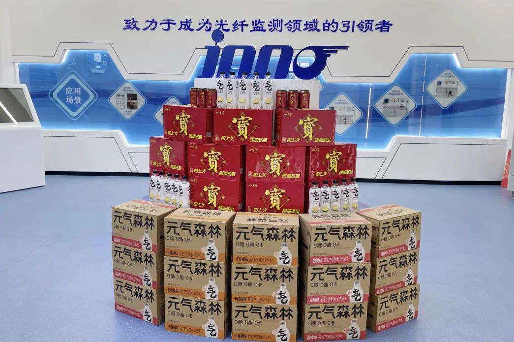 這個夏天，屬于“英諾人”的福利滿分！