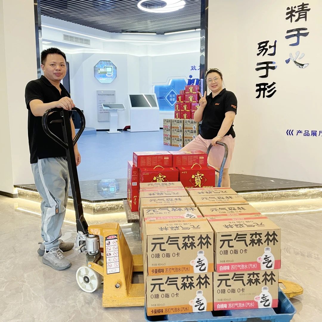 這個夏天，屬于“英諾人”的福利滿分！