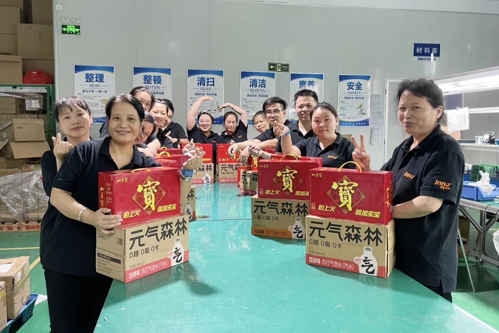 這個夏天，屬于“英諾人”的福利滿分！